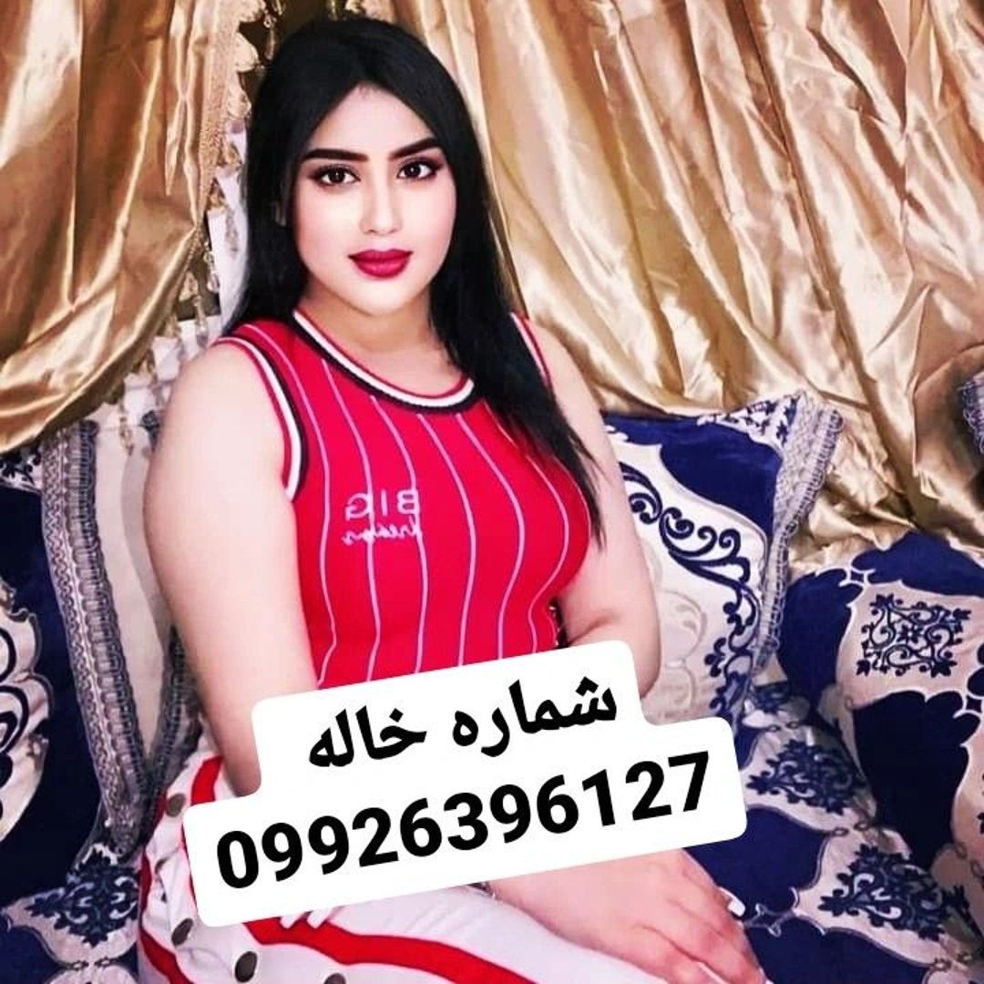 Stream شماره جنده تهران 09926396127 شماره خاله حضوری تهران 09926396127 by  شماره خاله حضوری تهران | Listen online for free on SoundCloud