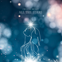 All The Stars