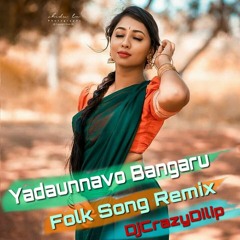 Yadaunnavo Bangaru 2020 Folk Song (Remix)-DjCrazYDilip