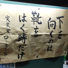 Floating 7e+22kgのケツ