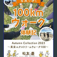[READ] 📚 100km walk experience with photos: Tokyo Extreme Walk 100 (PineBooK Publising) (Japanese