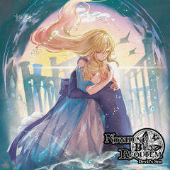 Horizon Blue (aran Remix)