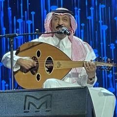 د. عبادي الجوهر - يا همسة (مهرجان الغناء بالفصحى 2022)