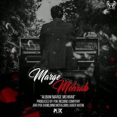 Mehrab - Paa Be Maah (feat. Barook) | Official Track  مهراب و باروک - پا به ماه