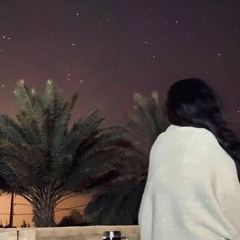 عبدالله ال فروان - ليّه الجفا