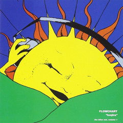 Darla Records- The Bliss Out- All Volumes