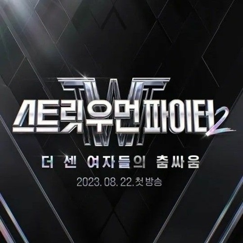 Smoke 챌린지 Cover By 스넥칩