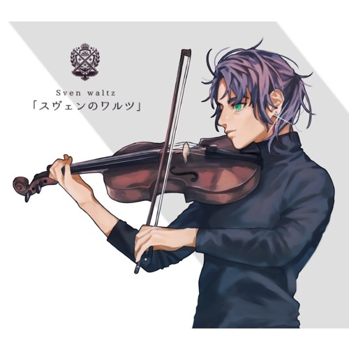 スヴェンのワルツ オリキャライメソン By いしいの音楽制作所 スヴェンのワルツ オリキャライメソン By いしいの音楽制作所