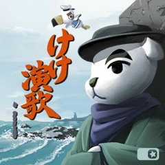 kk slider - kk lament {aircheck version}