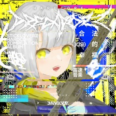 Fighters [from: HARDCORE PREDATORZ]