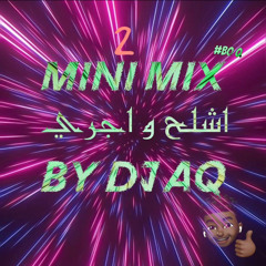 [ By DJ AQ ]  - شعر - MINI MIX -  2🏃🏽اشلح واجري