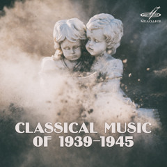 Divertimento for String Orchestra Sz. 113: I. Allegro non troppo