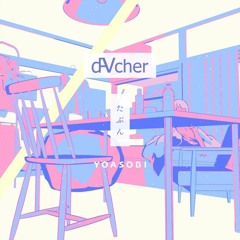 YOASOBI - Probably 「たぶん」(Davcher Remix) -short ver.-