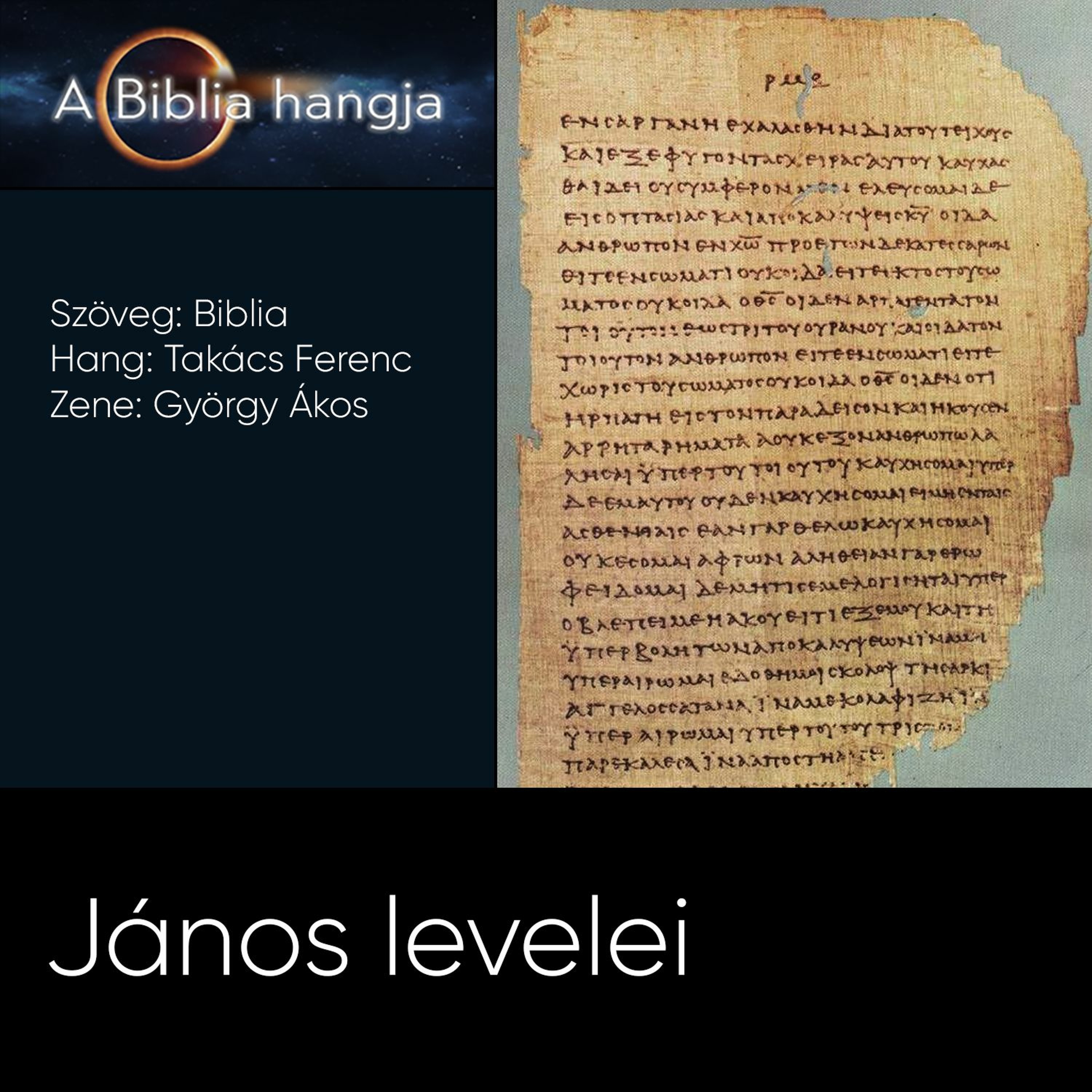 János 1. Levele 1.fejezet