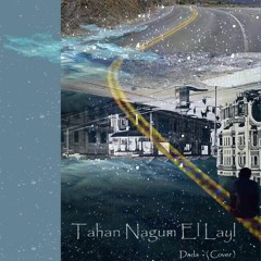 نجوم الليل | Nojoum Al Lail - (Ahmed Fakroun Cover)