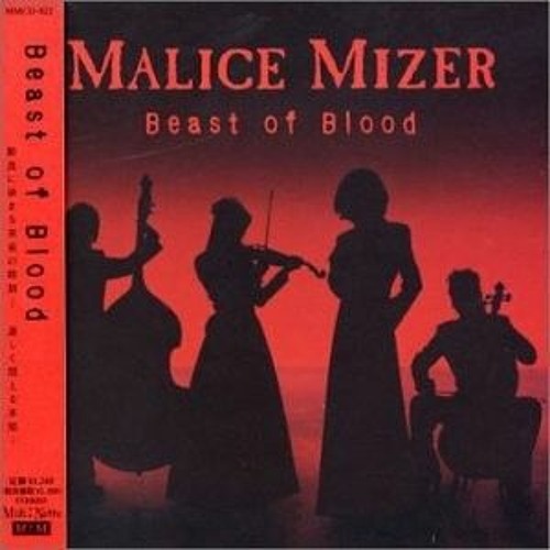 Baptism Of Blood- Malice Mizer