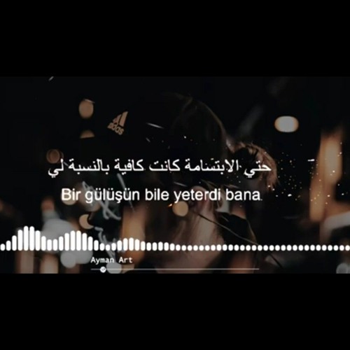 Stream اغنية تركيةGünay Aksoy - Her Yer Karanlık (Lyrics-Sözleri)  (MP3_128K).mp3 by فـراولــہہه 🍓 | Listen online for free on SoundCloud
