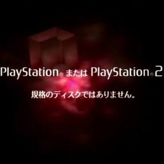 PS2 RED SCREEN (FREE)