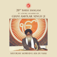 Saturday Morning Asa Di Vaar - Pritpal Singh Ji