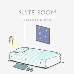 Suite Room (Feat. 엄다운)