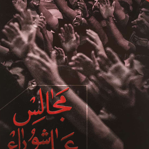 قسم قسم | تك | سيد احمد الموسوي