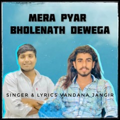 Mera Pyar Bholenath Dewega