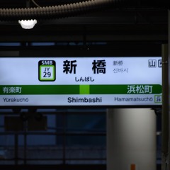 YOUKAI BRIDGE