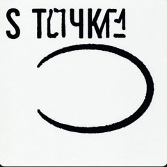 S TOCHK1