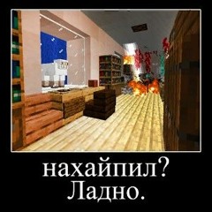 ЛОКАЛЬНАЯ ПЕСНЯ