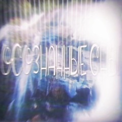 onda andar - осознанные сны (сниппет)
