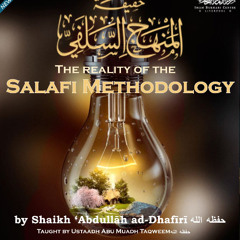 The Reality Of The Salafi Methodology Lesson 14