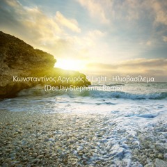 Κωνσταντίνος Αργυρός & Light - Ηλιοβασίλεμα (DeeJay Stephanos Remix)