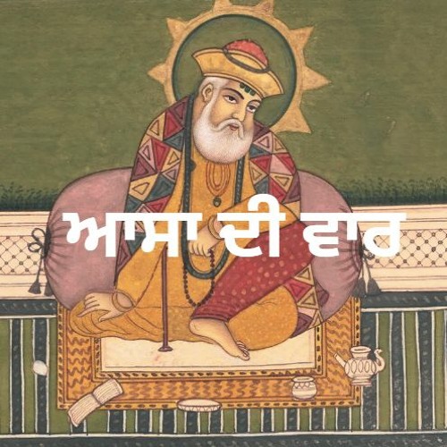 Asa Di Vaar Fast -  Bhai Jaswant Singh Ji