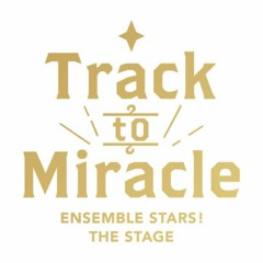 『あんさんぶるスターズ！THE STAGE』-Track to Miracle-