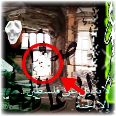 dj gyrotta zao - إنسان رقيق