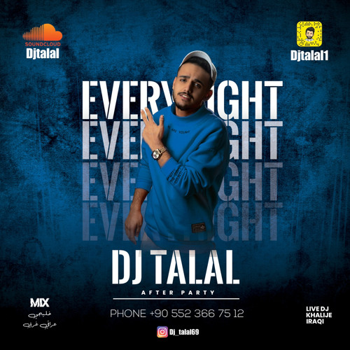 [ 104 BPM ] DJ TALAL - صاير غريب - احمد سالمين