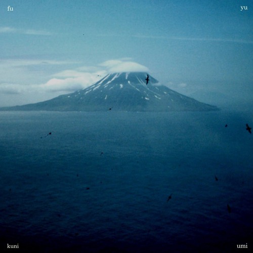 kuniumi (tape mix)