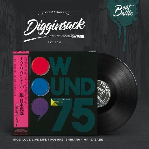 Digginsack #109 - MazeOne