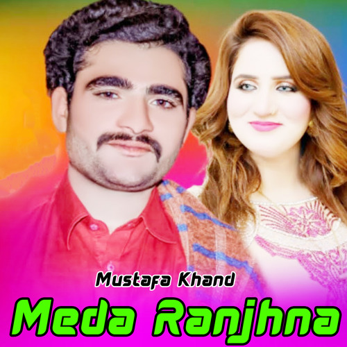 Na Botla Ih Nasha Na Sharaba Ih Nasha
