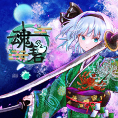 【東方Vocal】時雨桜 feat.れゐん【碧時雨】