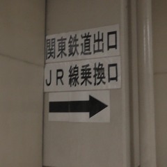 (J)owens