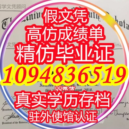 办理SDSU毕业证