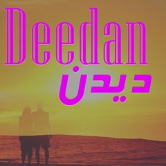 Badala Misray Tappay - Wisal Khayal