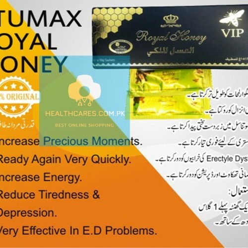 Stream Etumax Royal Honey by product pk