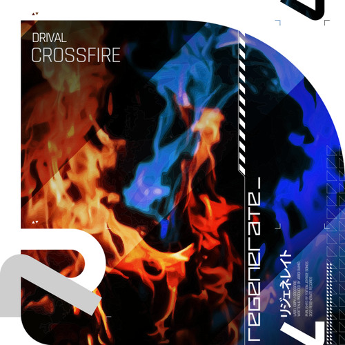 Crossfire (Extended Mix)