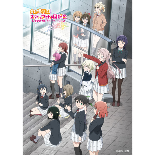 Stream Waku Waku! Monday Morning by 虹ヶ咲学園スクール
