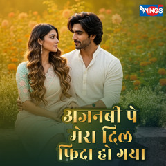 Ajnabi Pe Mera Dil Fida Ho Gaya