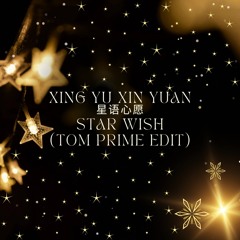 Xing Yu Xin Yuan 星语心愿 (Tom Prime Edit)