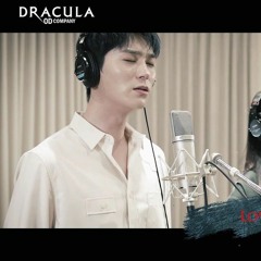 [뮤지컬 드라큘라(Dracula The Musical)] M V - LOVING YOU KEEPS ME ALIVE (전동석, 린지)