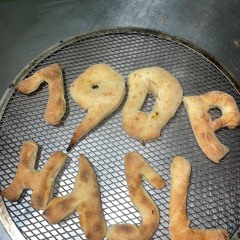 NA RINGTONE Napa, sayhighetto